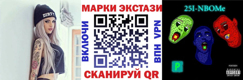 Наркотические марки 1,8мг  Перевоз 