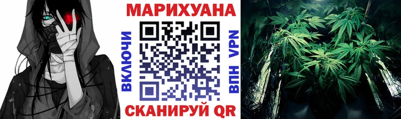 купить наркотик  Перевоз  Бошки марихуана ГИДРОПОН 
